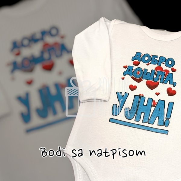 Poklon za rodjendan  deca/Bodi za bebe sa natpisom po zelji/Compress_20231127_133940_0345.jpg